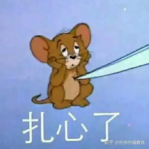 大龄留学生活不就是用来折腾的嘛
