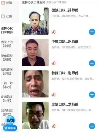 开心一刻哥们在路上捡了条大狗,看可怜就带回家了
