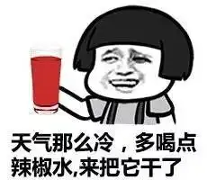 原来我们都是diss高手连表情包都充满了diss的智慧
