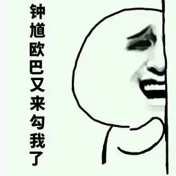 王者荣耀斗图表情报第三期稳住我们能赢

