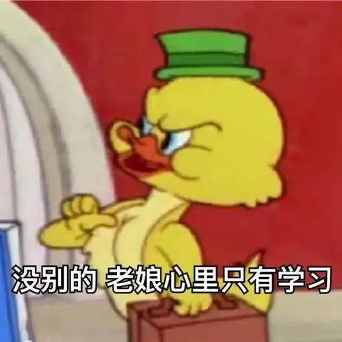 沙雕猫和老鼠表情包
