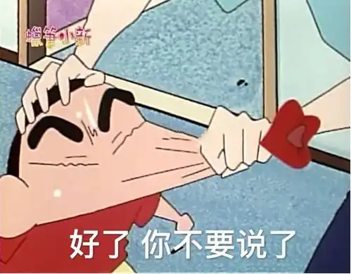 整容
