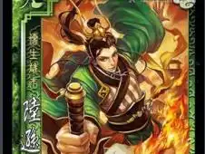 三国杀界火包即将上线武将测评
