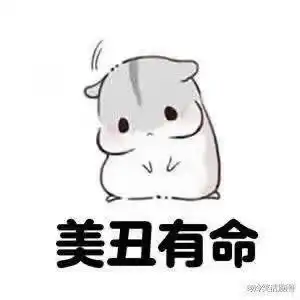 温宝..
