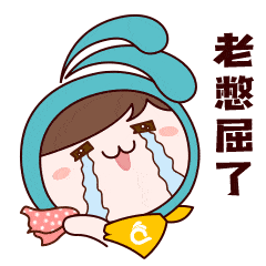 趣龙江专属表情包上线了还瞅啥,快和小趣一起学习东北话
