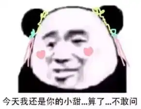 同一个世界同一个妈附假期生存指南
