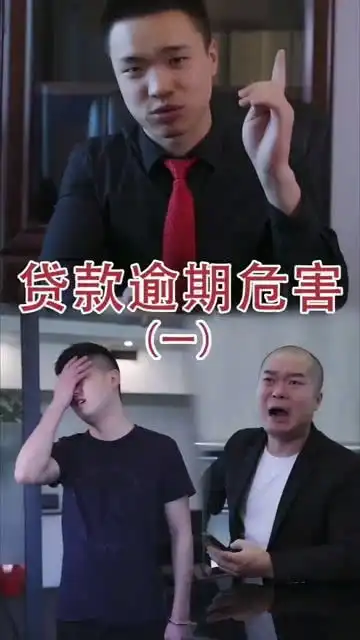 关注我了解很多征信专业知识
