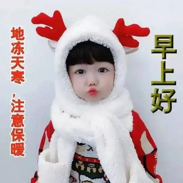 8张唯美冬天早晨微信朋友圈最暖心的寒冬祝福图片最新冬天早上好问候图片带字带祝福语
