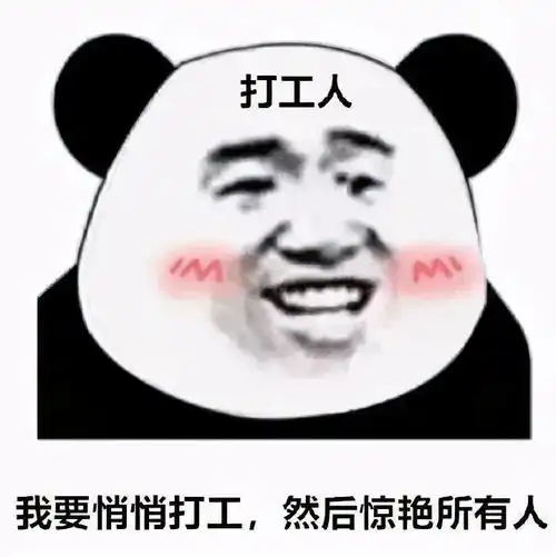 表情包大全你闺蜜微信多少