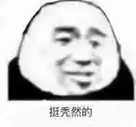 微信开通表情包来源查询功能,8888对情侣已分手
