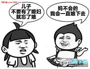 超污文字神回复表情包36p完整版下载飞翔下载
