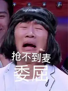 表情包新学期开学了,认真学习啊
