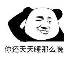 一些你找了很久的沙雕表情包
