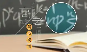2018年山东高考数学试题评析
