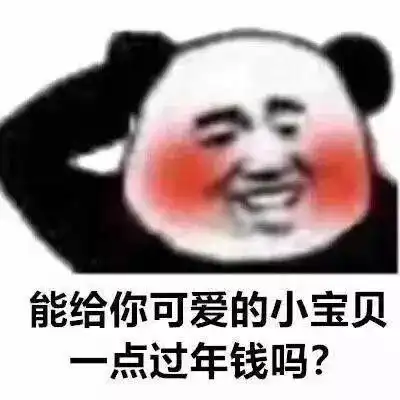 2019,你暴富了吗
