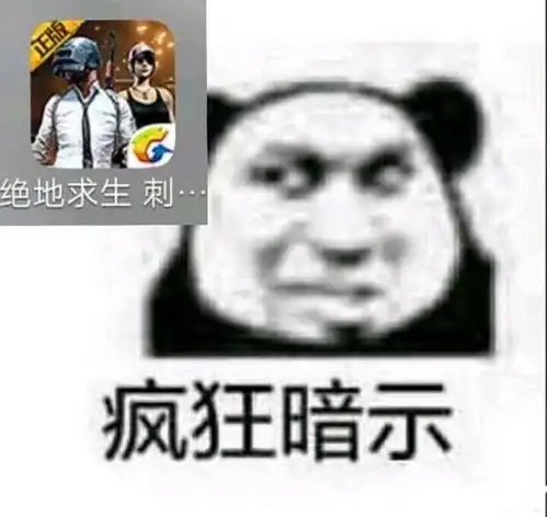 刺激战场今日更新更新内容详解
