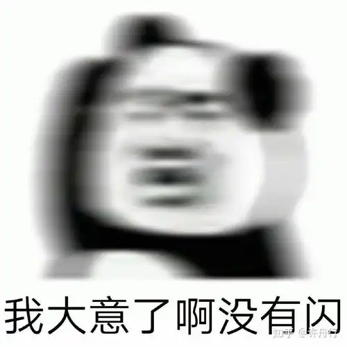 公安狗头指人表情包