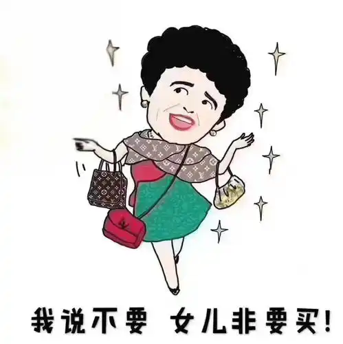 母后,愿你走出半生,归来仍是少女
