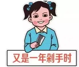 南宁电台学车车双十一报名学车优惠到底1111元大礼包200元淘宝补贴金
