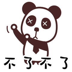 xx熊表情包
