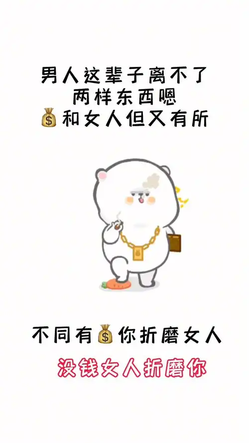 表情包方法搜索红红取图进入小程序输入111即可获取