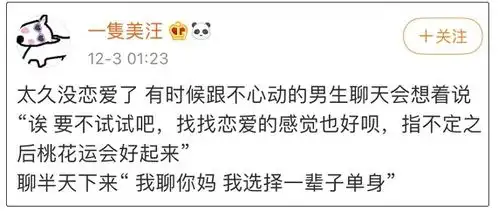 女子被造谣出轨快递员后患抑郁症,造谣者拒绝赔偿闹着玩而已
