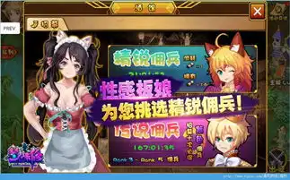梦幻卡修游戏梦幻卡修游戏官方安卓版预约v1.0清风手游下载网
