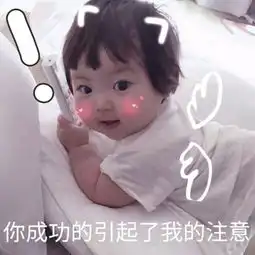 治愈系的表情包最近全球火爆的表情包宝宝超萌的她可能是吃可爱长大的我是表情
