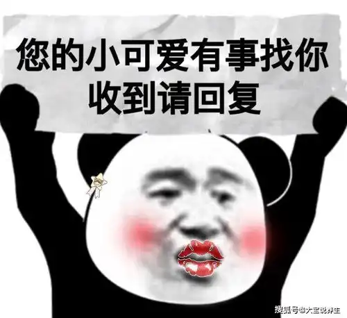 幽默段子你要是早知道自己找不到对象,这些年你该有多难过啊
