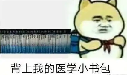 大学各专业专属skr表情包,最逗的竟然是......
