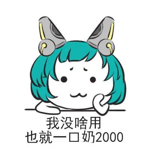 王者荣耀斗图表情包第16期贱萌贱萌的蔡文姬