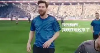 梅西上线,阿根廷惊险晋级马拉多纳为阿根廷表情包实力代言
