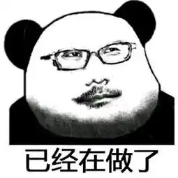 真的在做了小岛推特发图疑似死亡搁浅海报图
