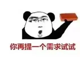 程序员没有自己的表情包,和咸鱼有什么区别
