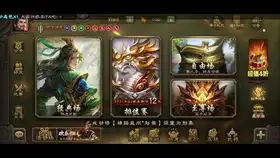 阴间武将神甘宁
