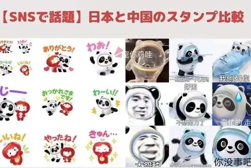为什么日本人会爱冰墩墩到如此疯狂

