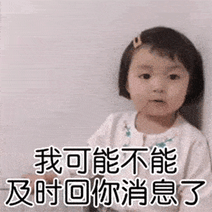 罗熙表情包六一套路好友
