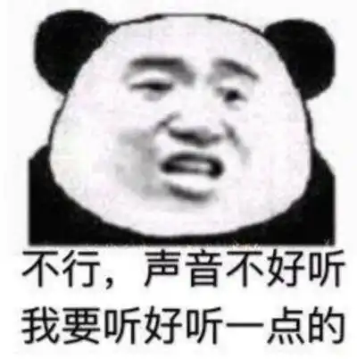 抖音我要睡了你要给我说晚安表情包
