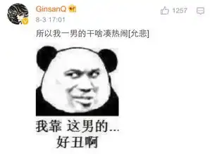 现在的评论都这么会玩吗有毒啊
