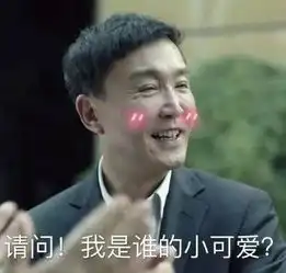 人民日报达康书记为什么受年轻人追捧
