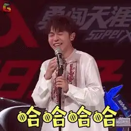 吴青峰gif动态图吴青峰表情包吴青峰gif动图soogif

