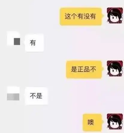 12.12淘宝客服神回复,笑掉了我几个g的表情包
