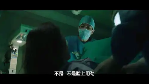 韩国又出神剧一口气刷4集,8.6分值得
