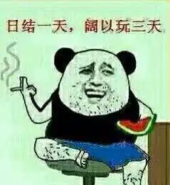 三和大神被做成游戏上架steam靠捡垃圾过冬生活,打工1天玩3天
