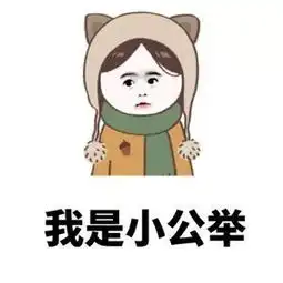 单身女生每天都在想什么呢
