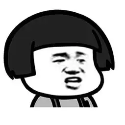 搞笑gif抖音天气真的很热表情包
