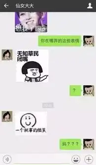 你和爸妈之间,还有一条表情包的沟
