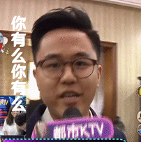 自从我用了这套相当暴躁的表情包一口气上五楼都不累了
