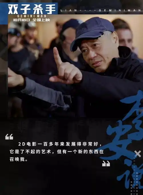 数字电影应该怎么拍120帧的3d数字电影怎么拍
