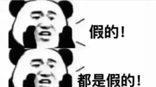 新余全部集中销毁你可能吃过,用过